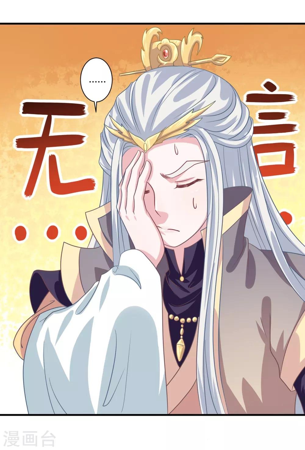 第13话 共进晚餐