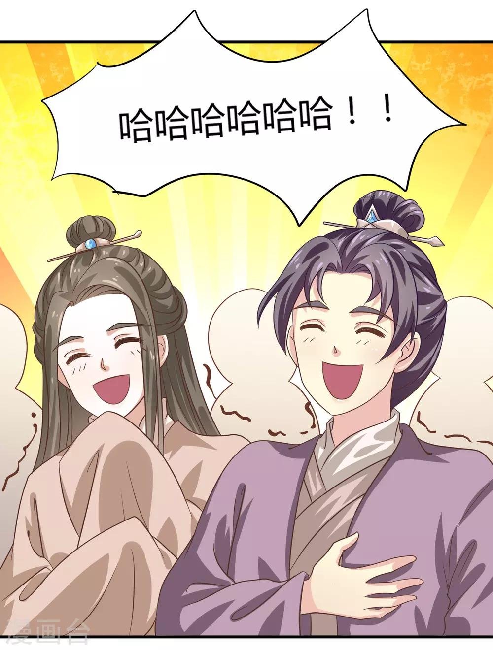 第13话 共进晚餐