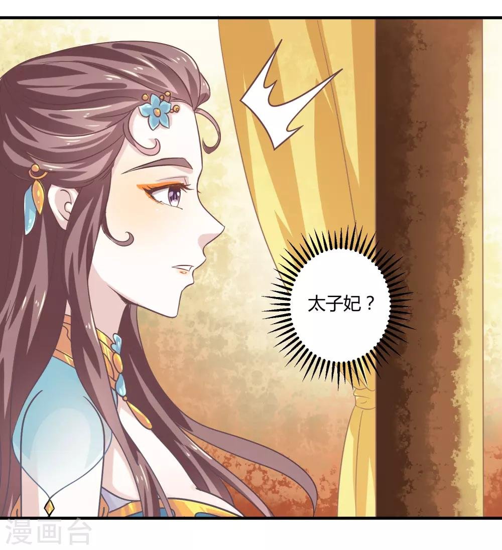 第13话 共进晚餐