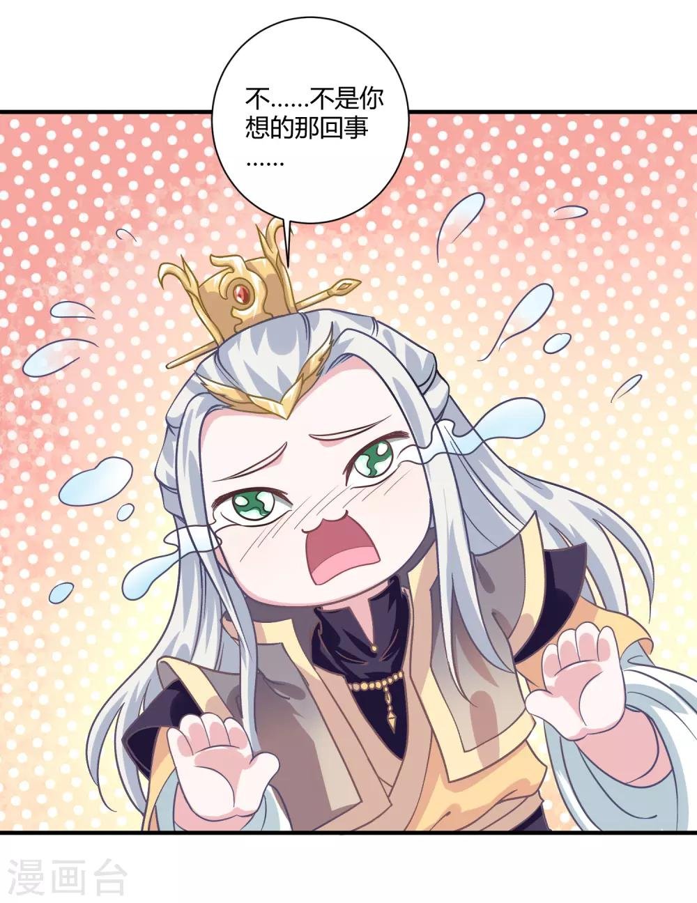 第13话 共进晚餐