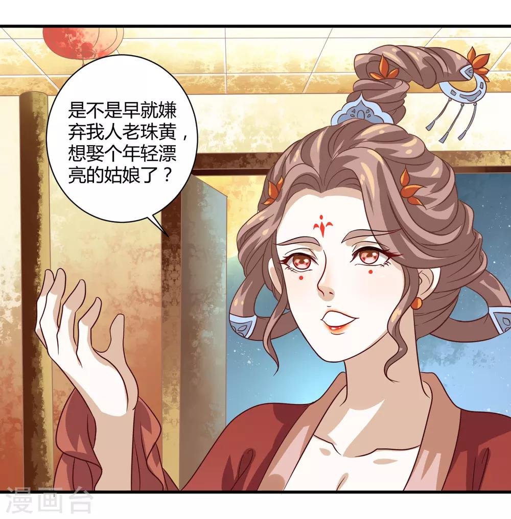 第13话 共进晚餐