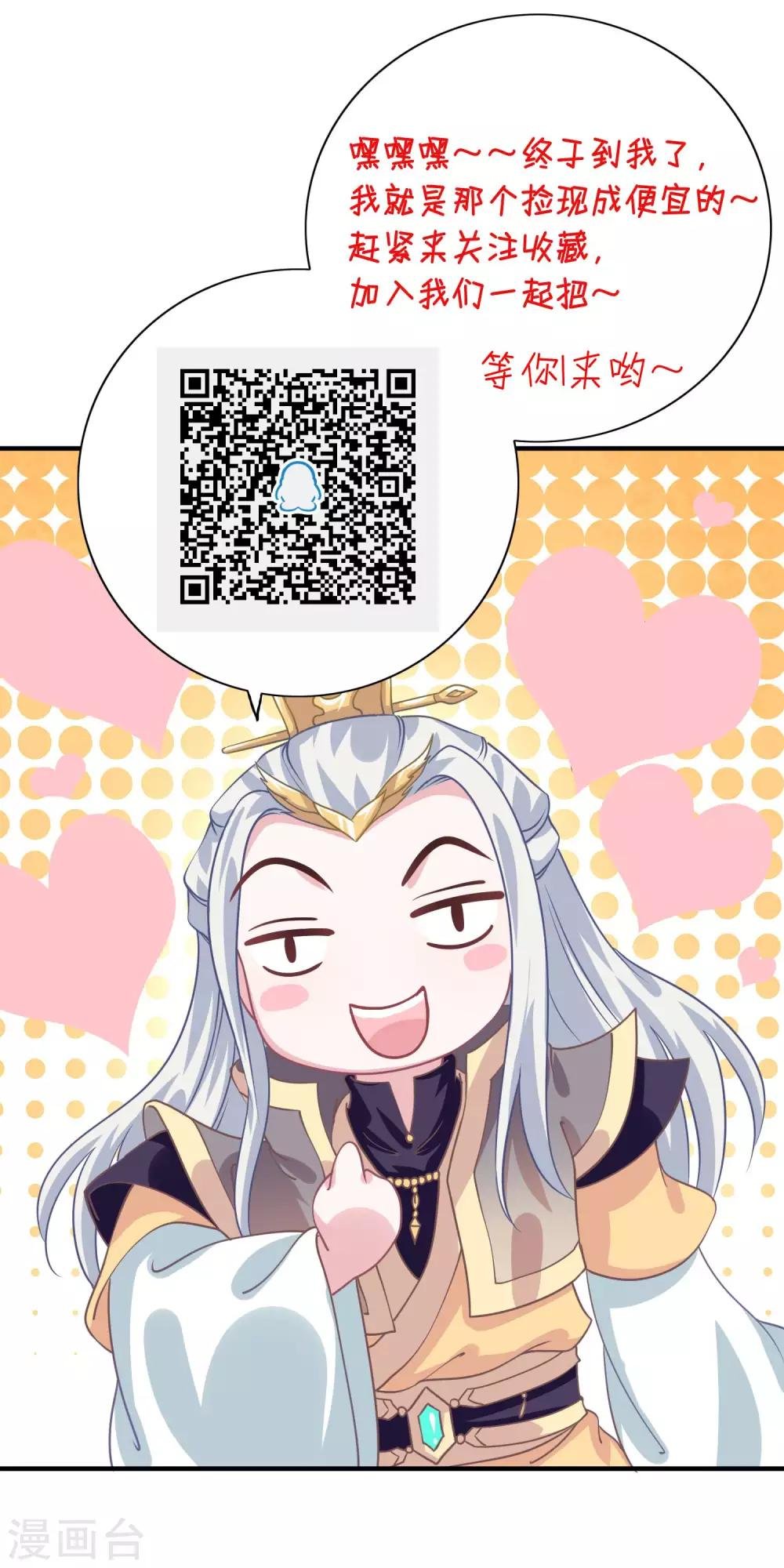 第13话 共进晚餐