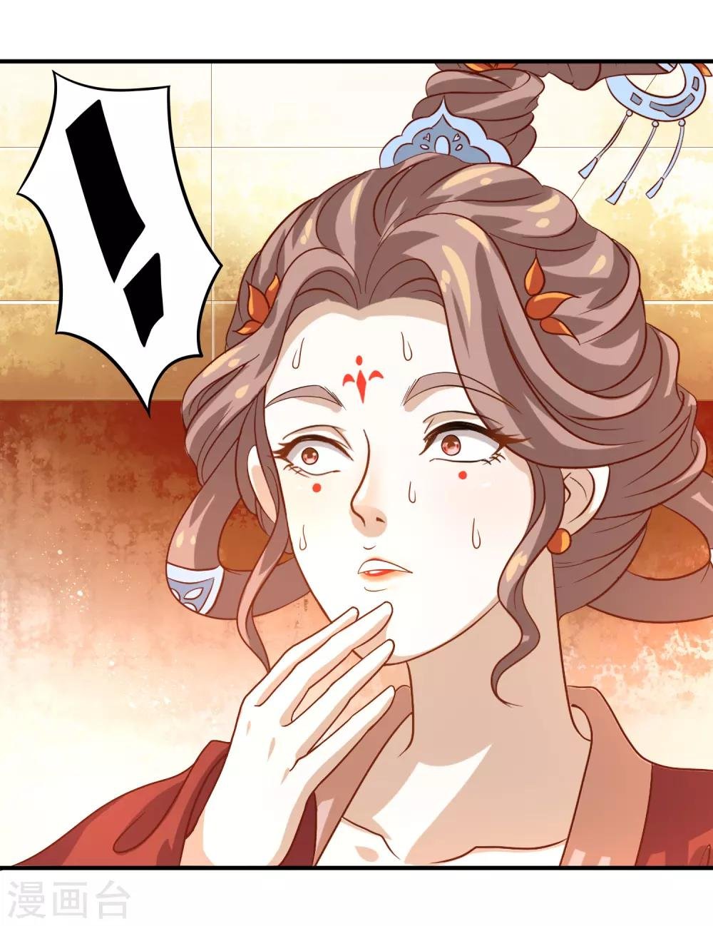 第14话 恩怨姐妹