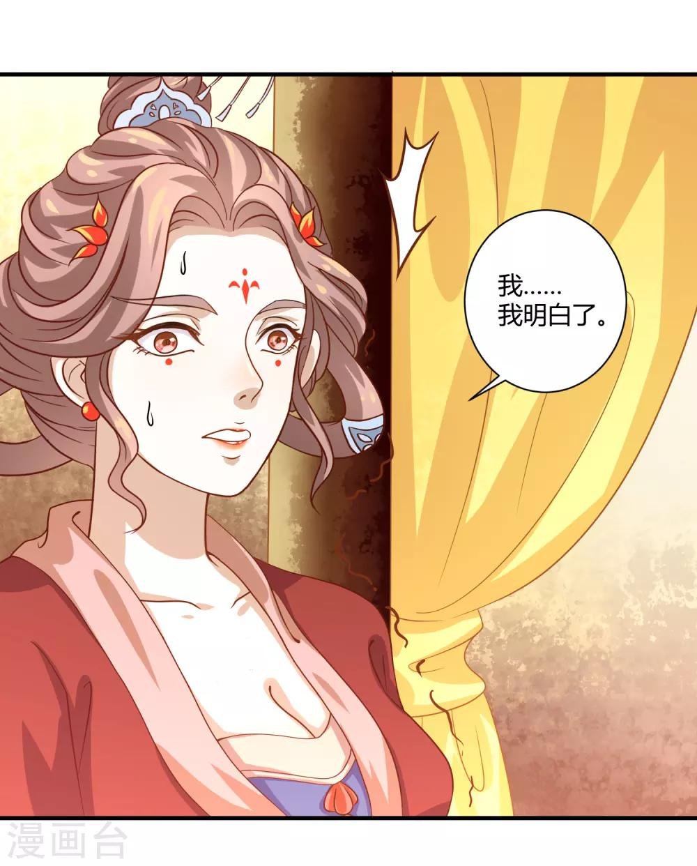 第14话 恩怨姐妹