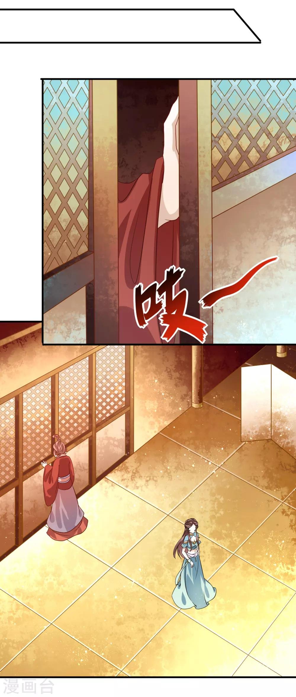 第14话 恩怨姐妹