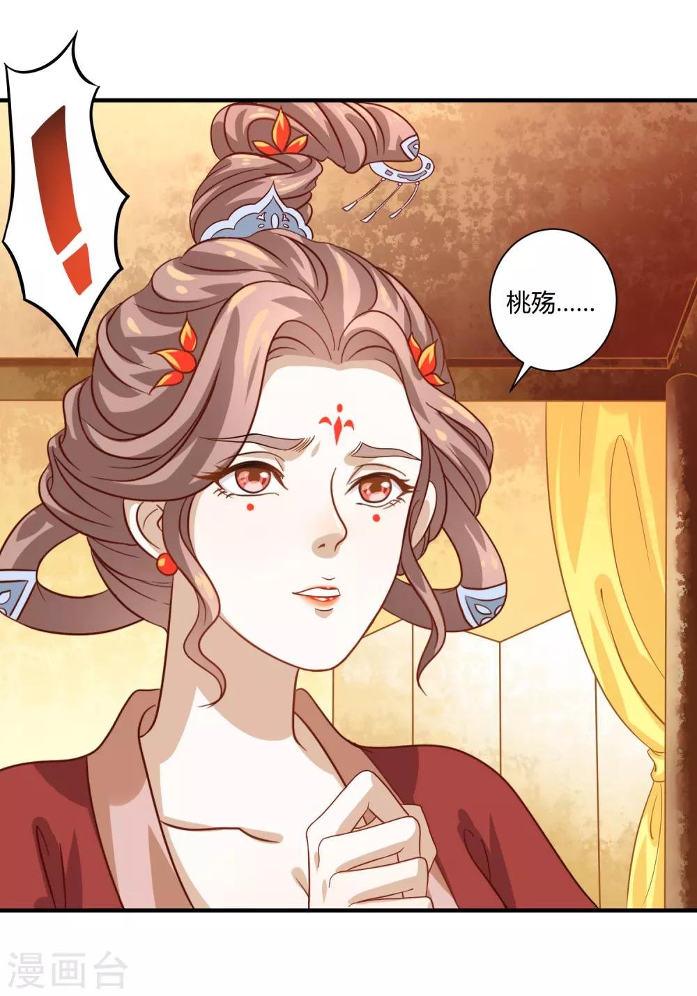 第14话 恩怨姐妹