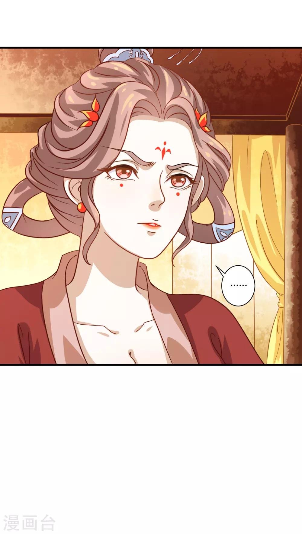 第14话 恩怨姐妹