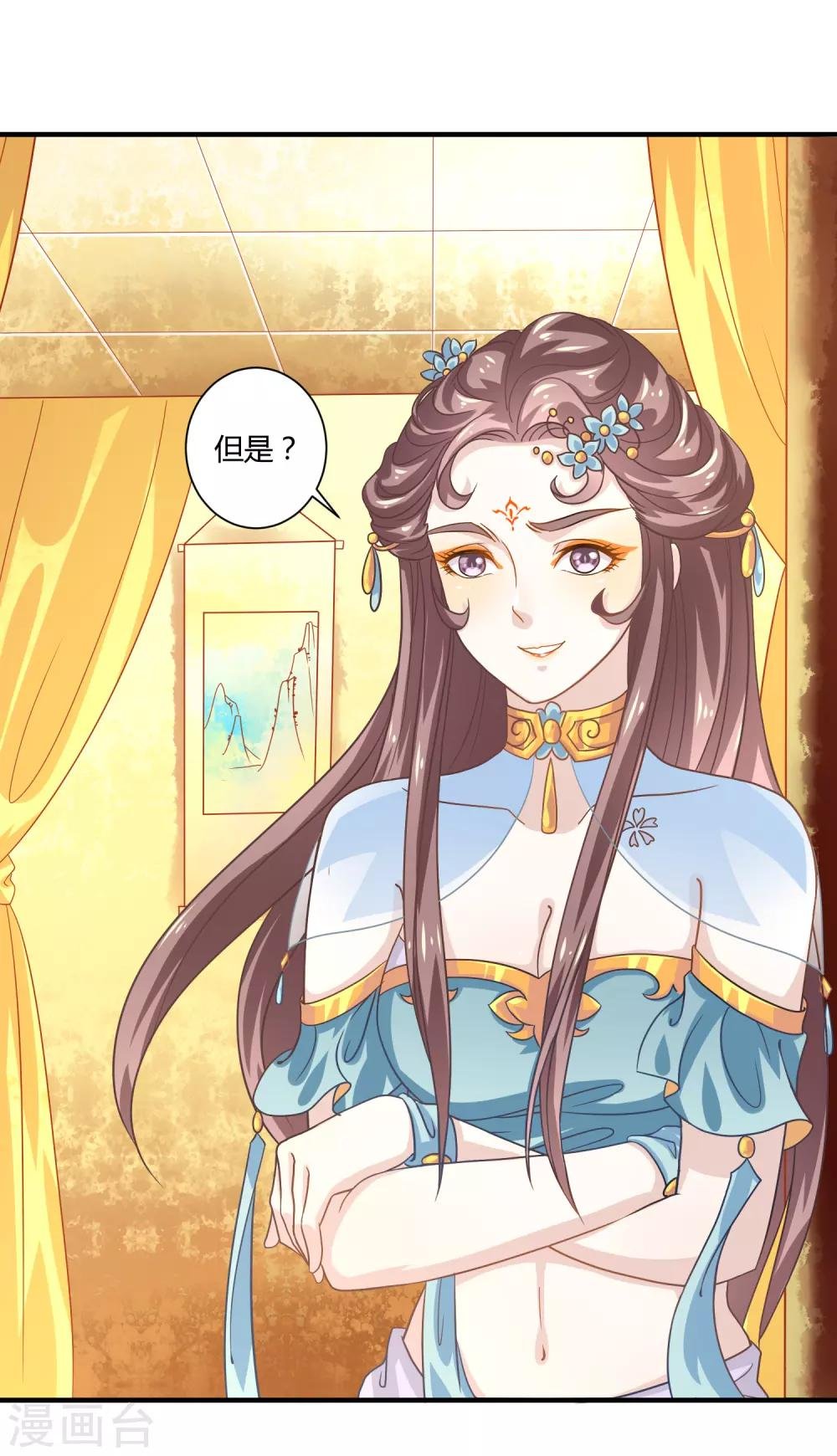第15话 有仇必报