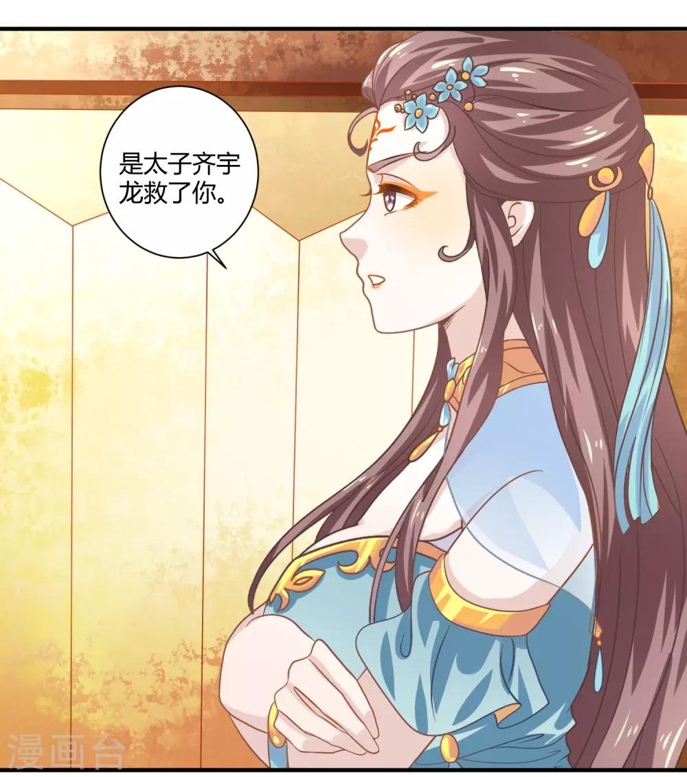 第15话 有仇必报