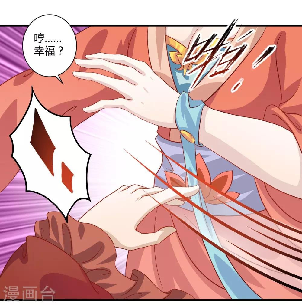 第15话 有仇必报