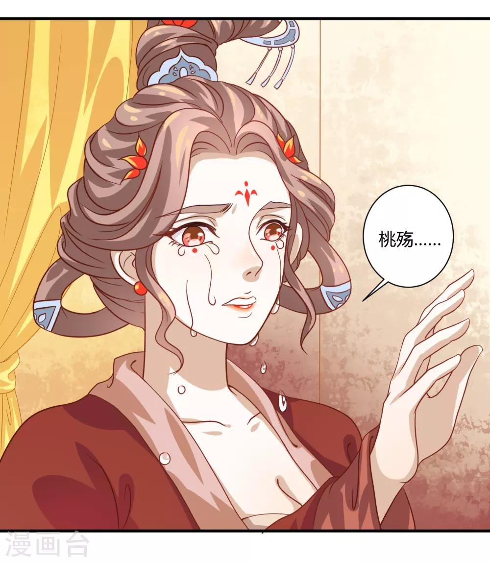 第15话 有仇必报