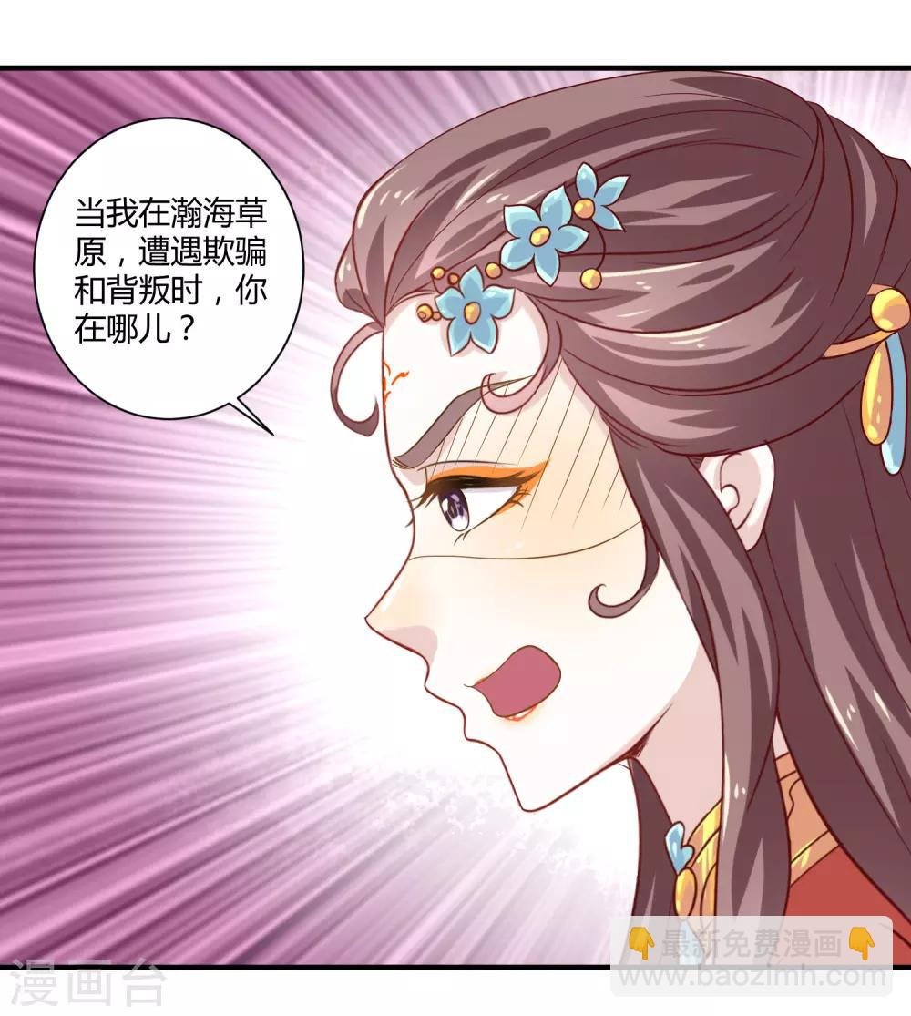 第15话 有仇必报