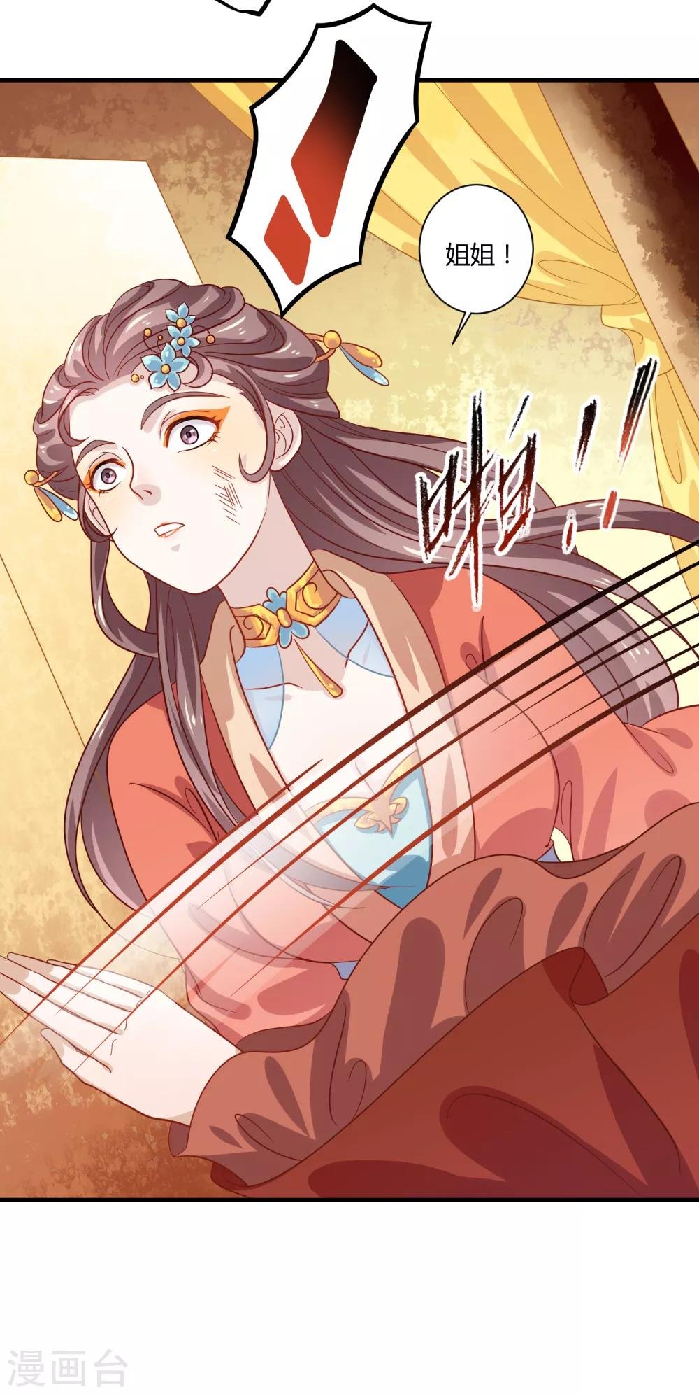 第15话 有仇必报