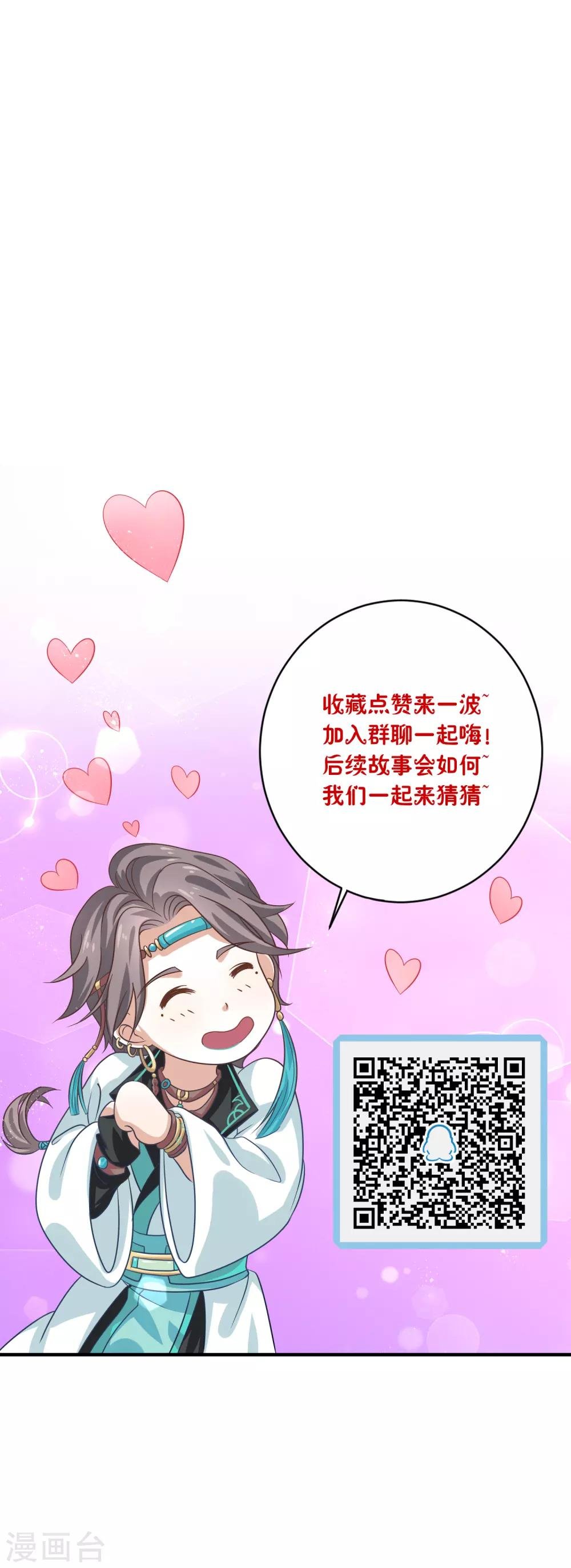 第15话 有仇必报