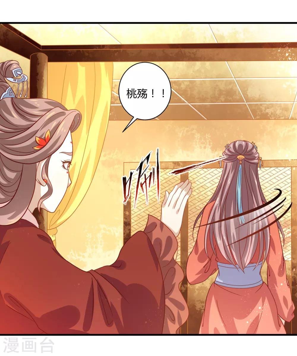 第16话 屹立不倒1