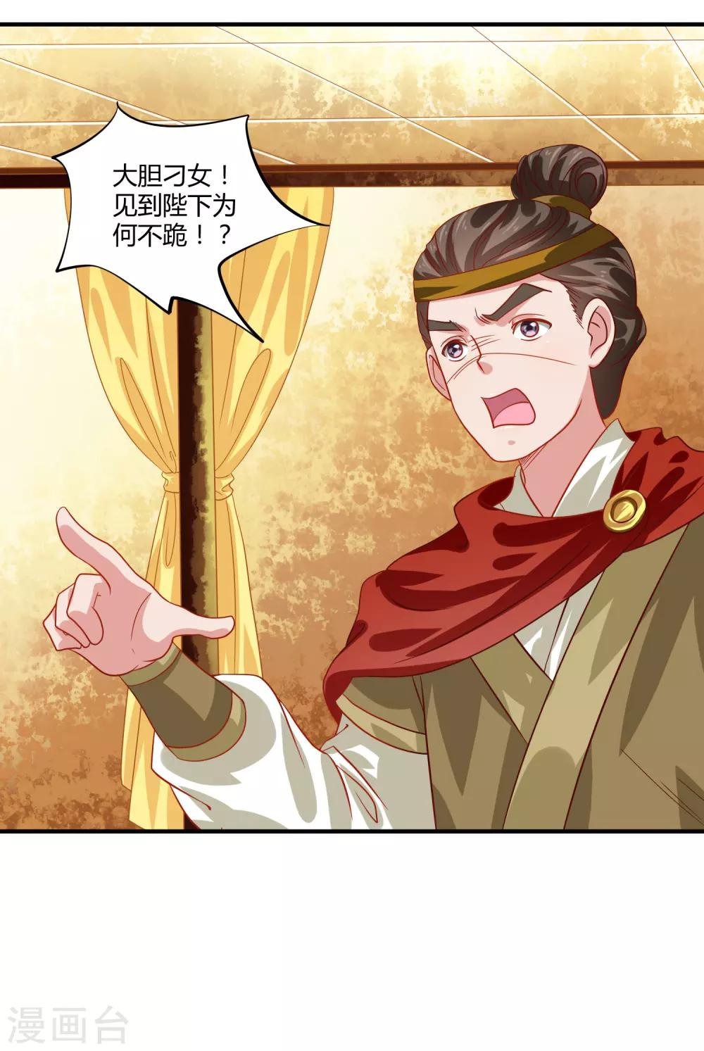 第16话 屹立不倒1