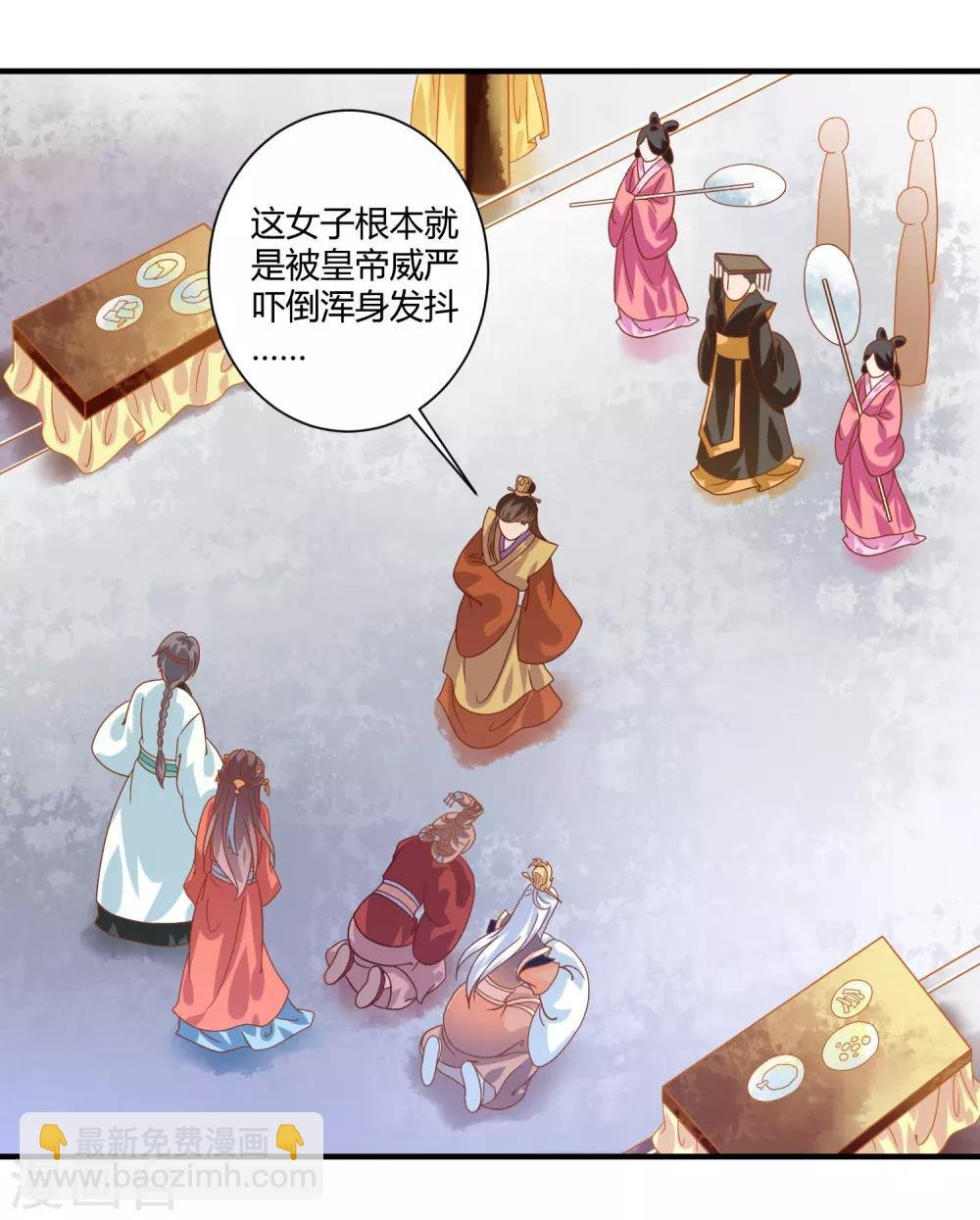 第17话 屹立不倒2