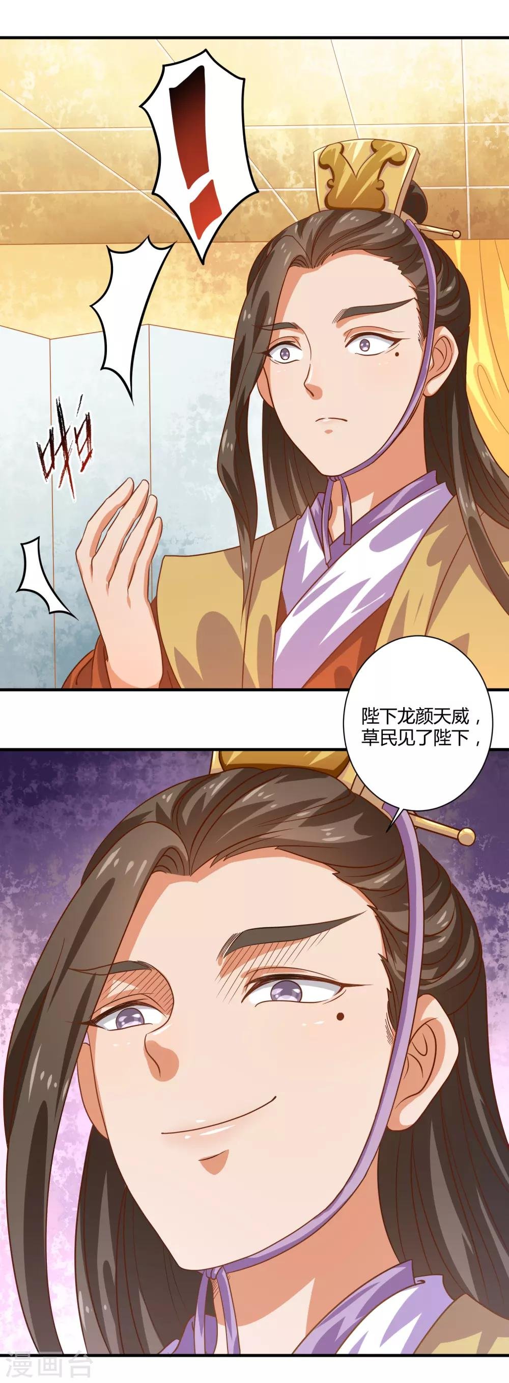 第17话 屹立不倒2