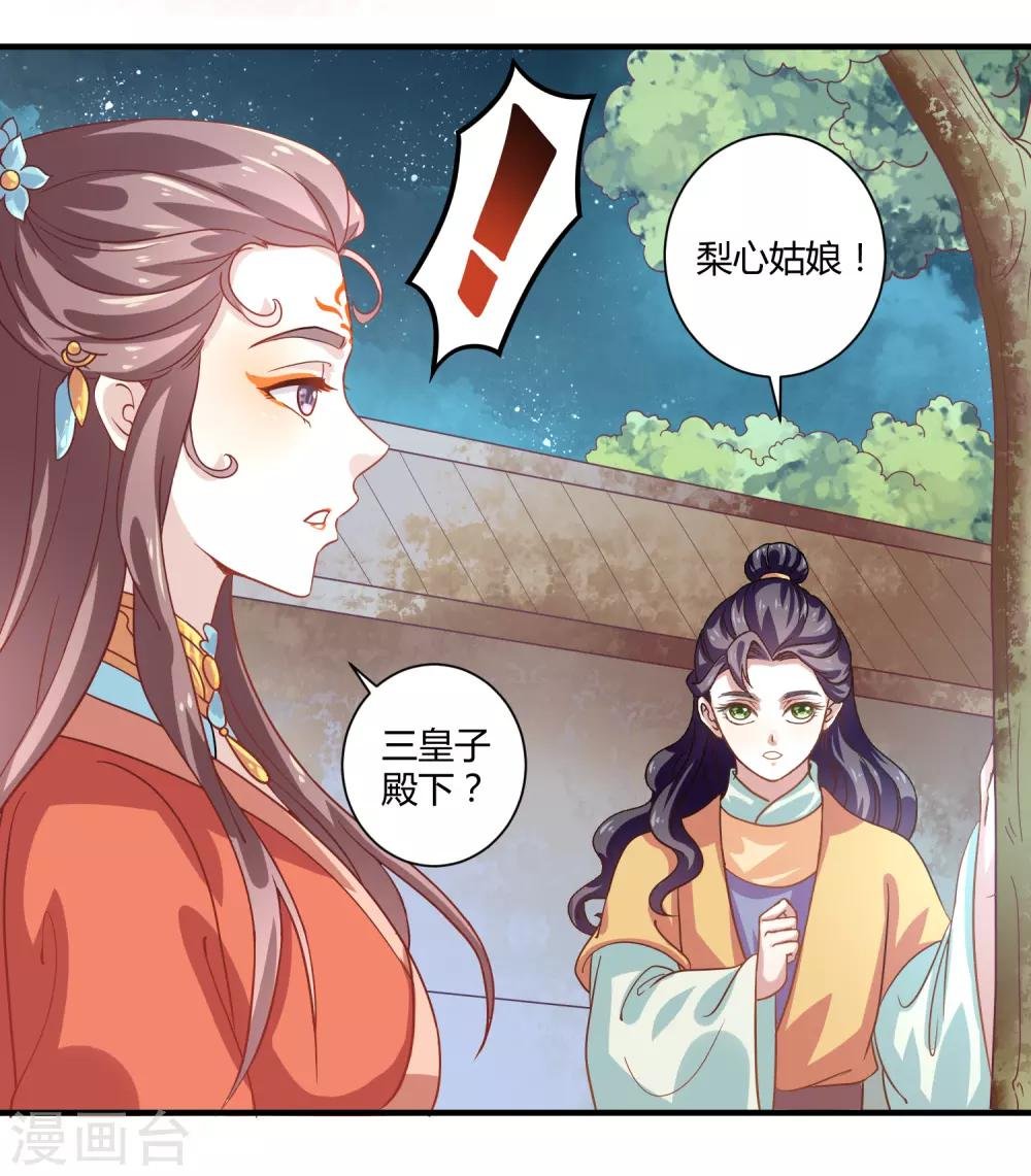 第17话 屹立不倒2