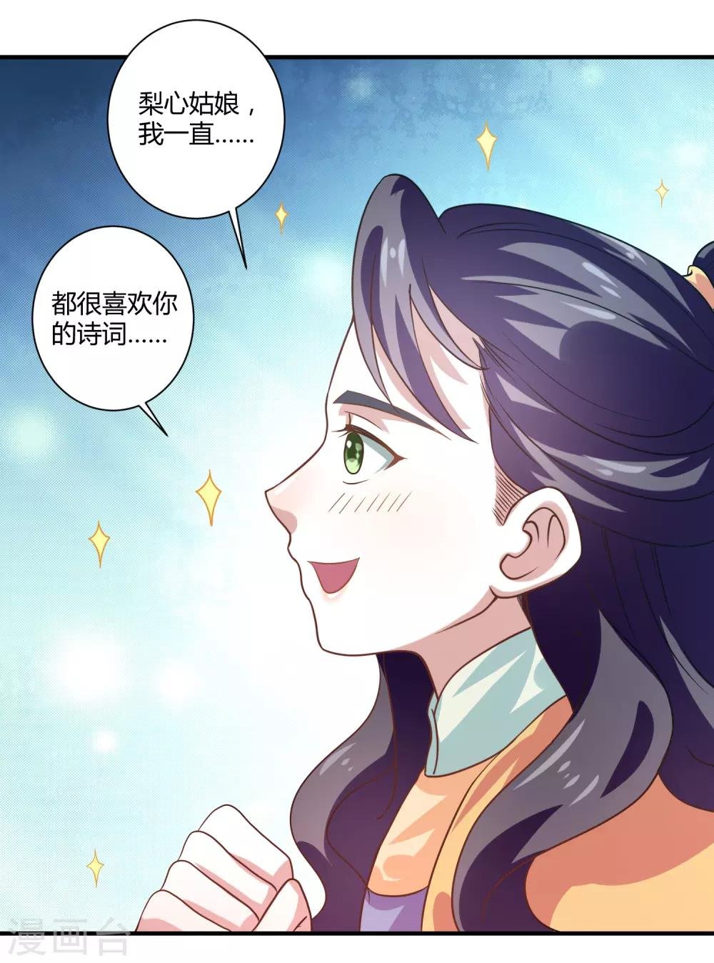 第17话 屹立不倒2