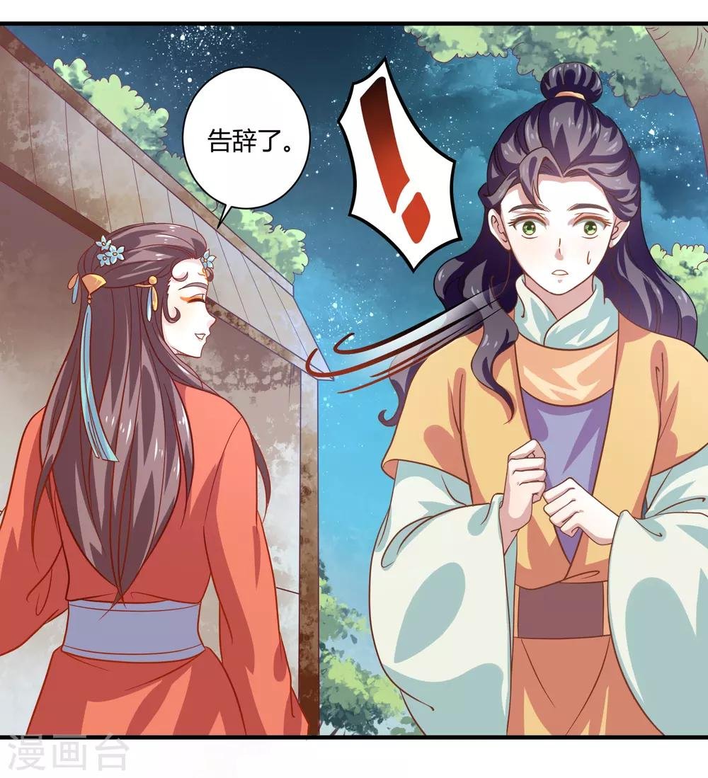 第17话 屹立不倒2