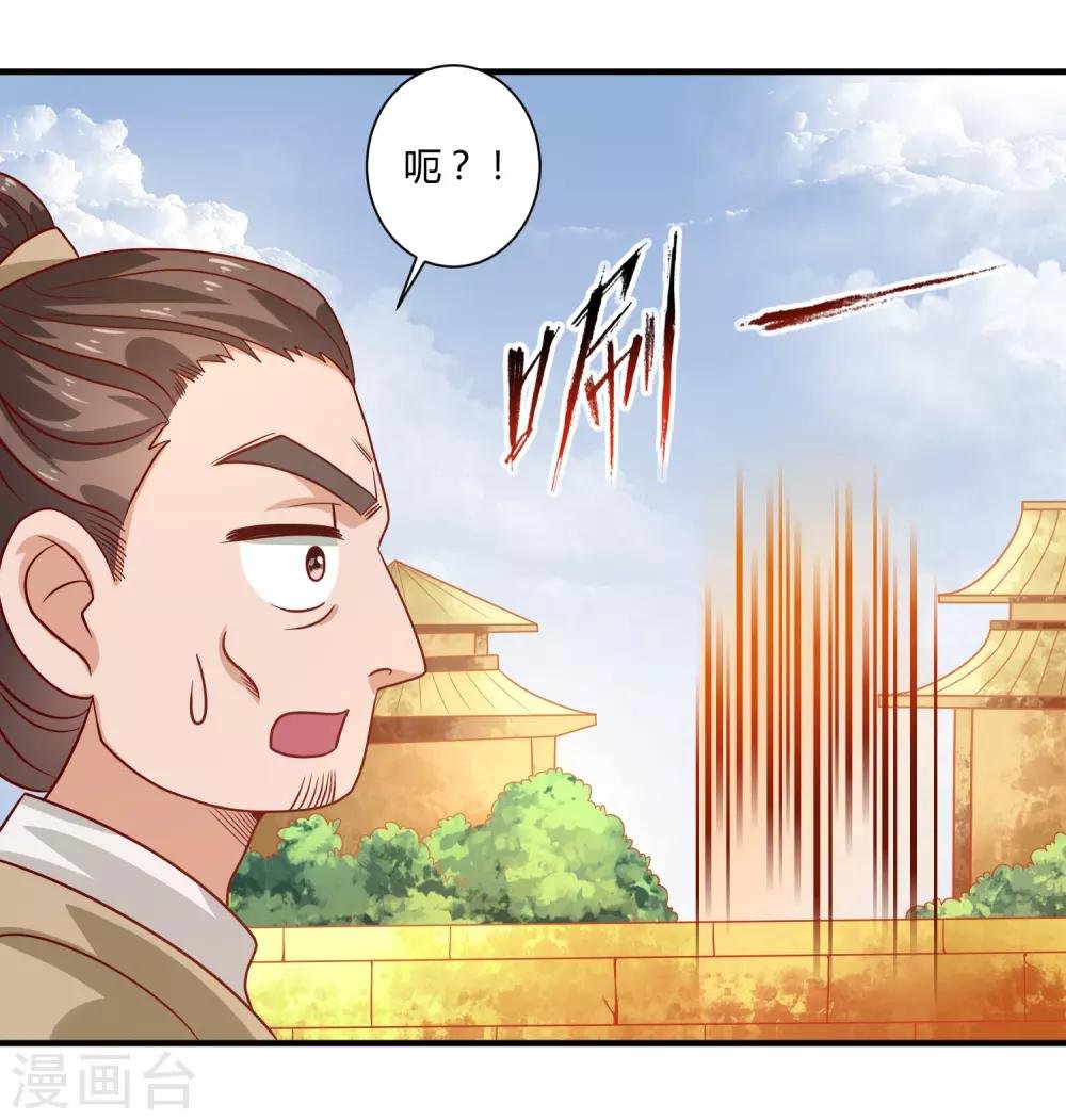 第18话 文武之花