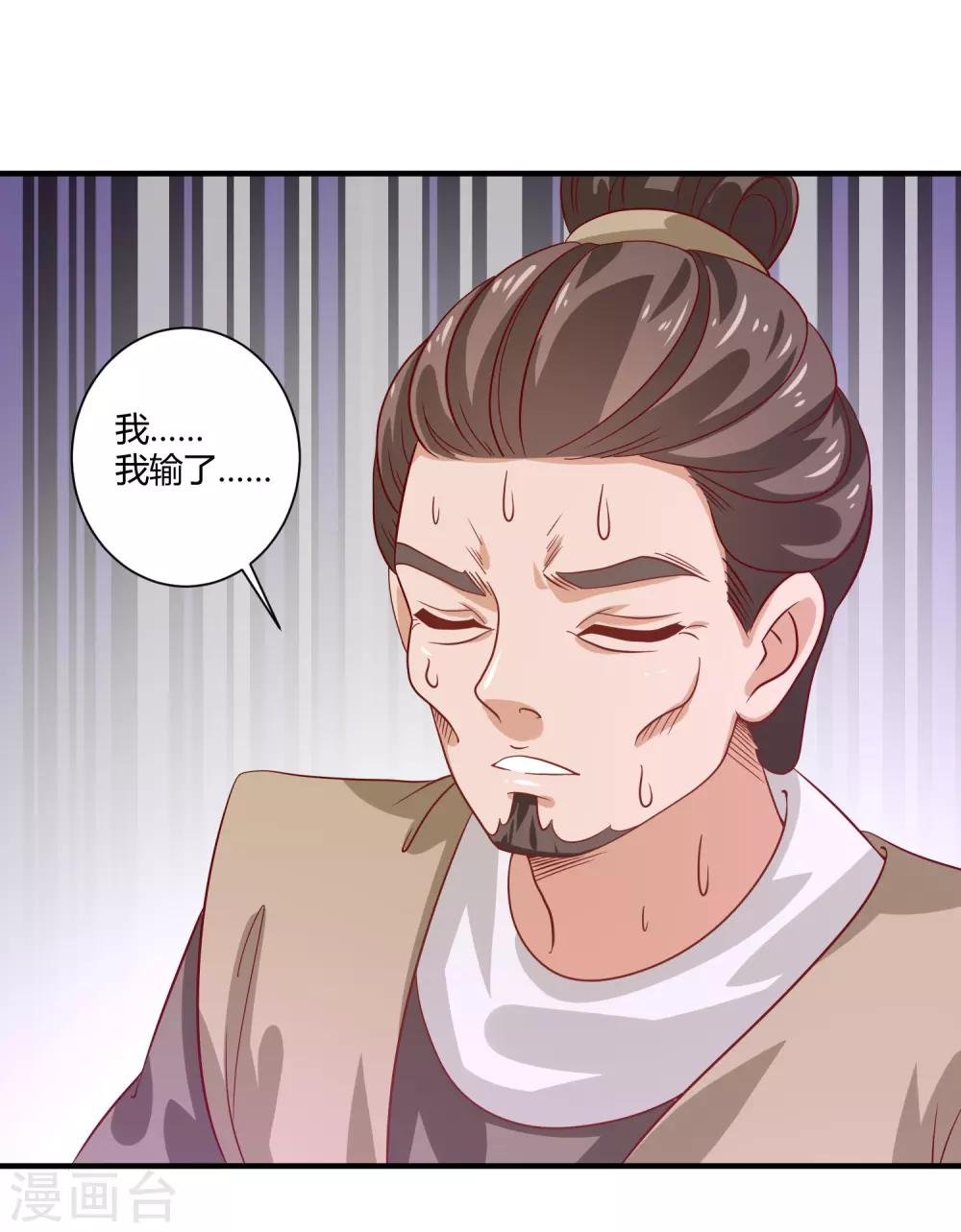 第18话 文武之花
