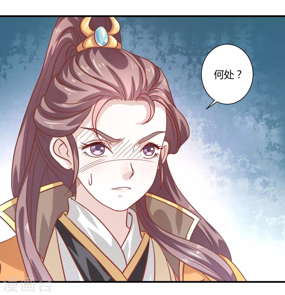 第18话 文武之花