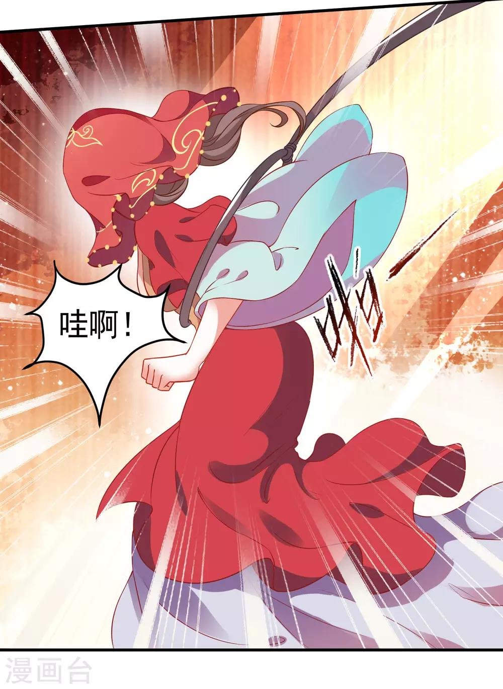 第1话 瀚海新娘