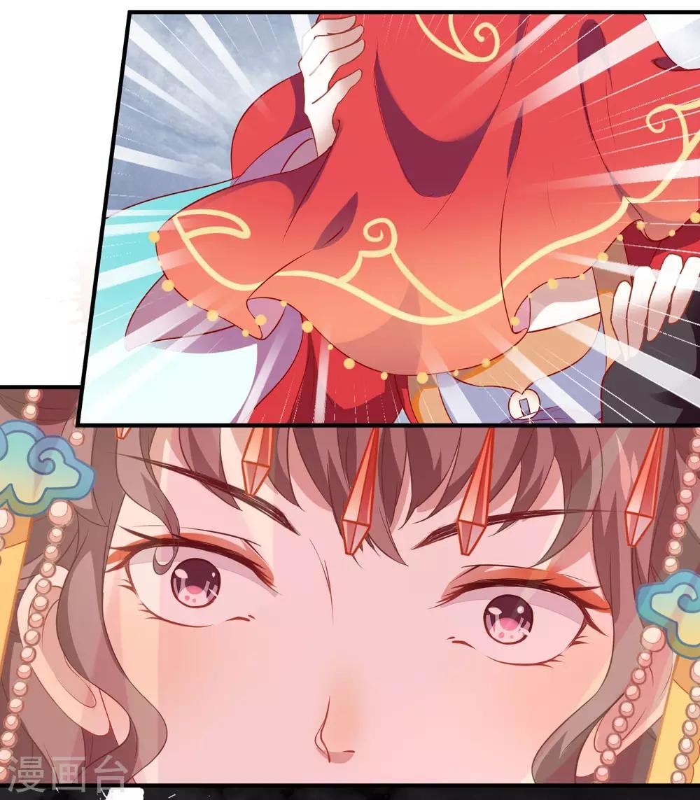 第1话 瀚海新娘
