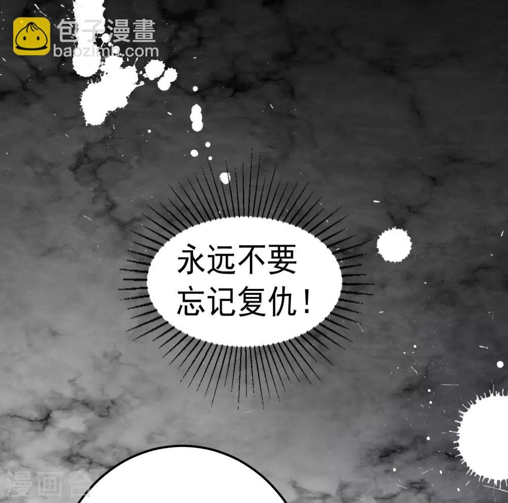 第1话 瀚海新娘