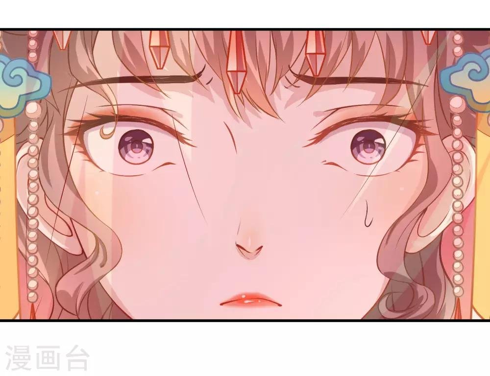 第1话 瀚海新娘