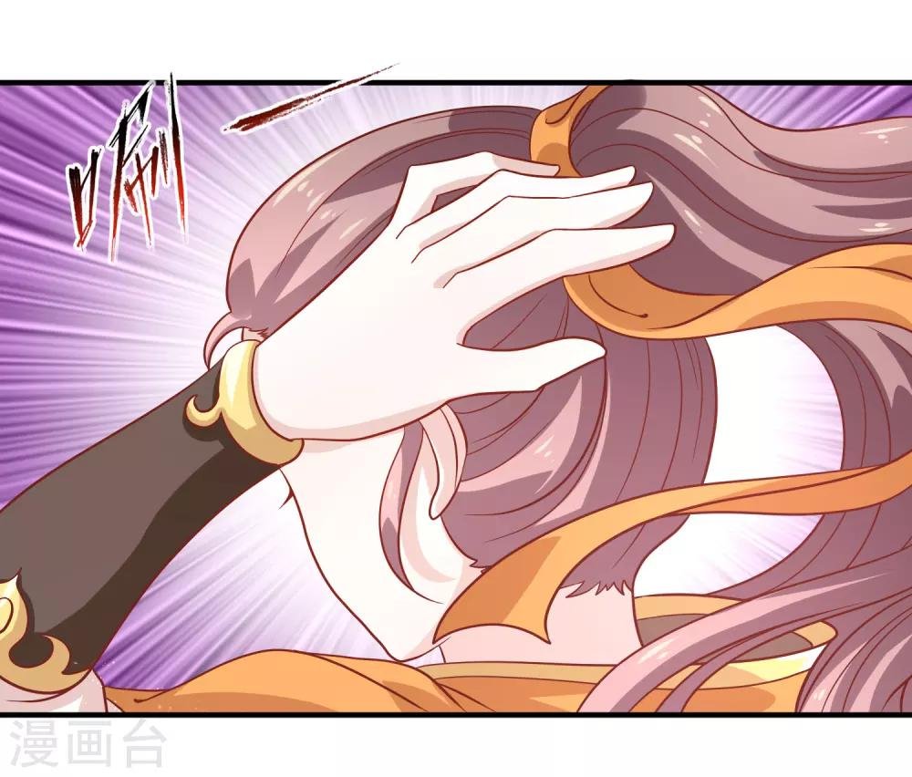 第19话 觐见天子