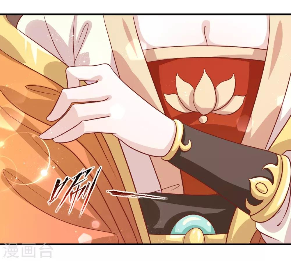 第19话 觐见天子