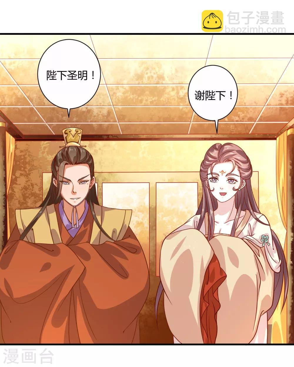 第20话 烈焰重生