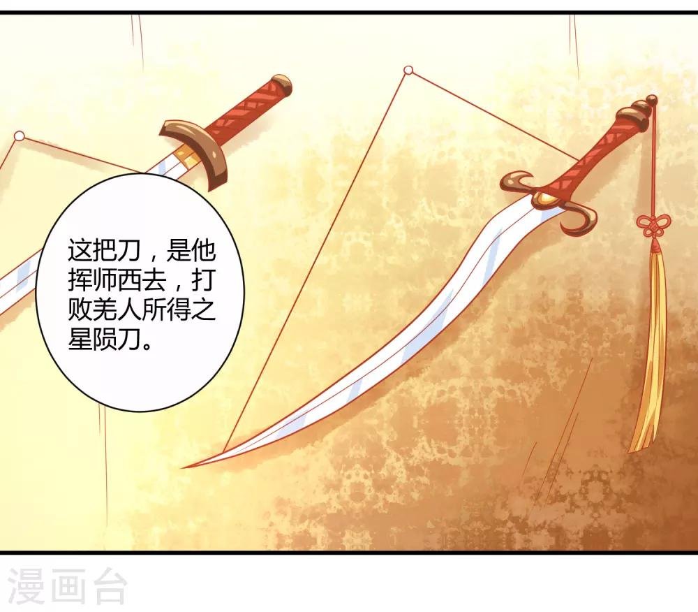 第21话 庙堂之上