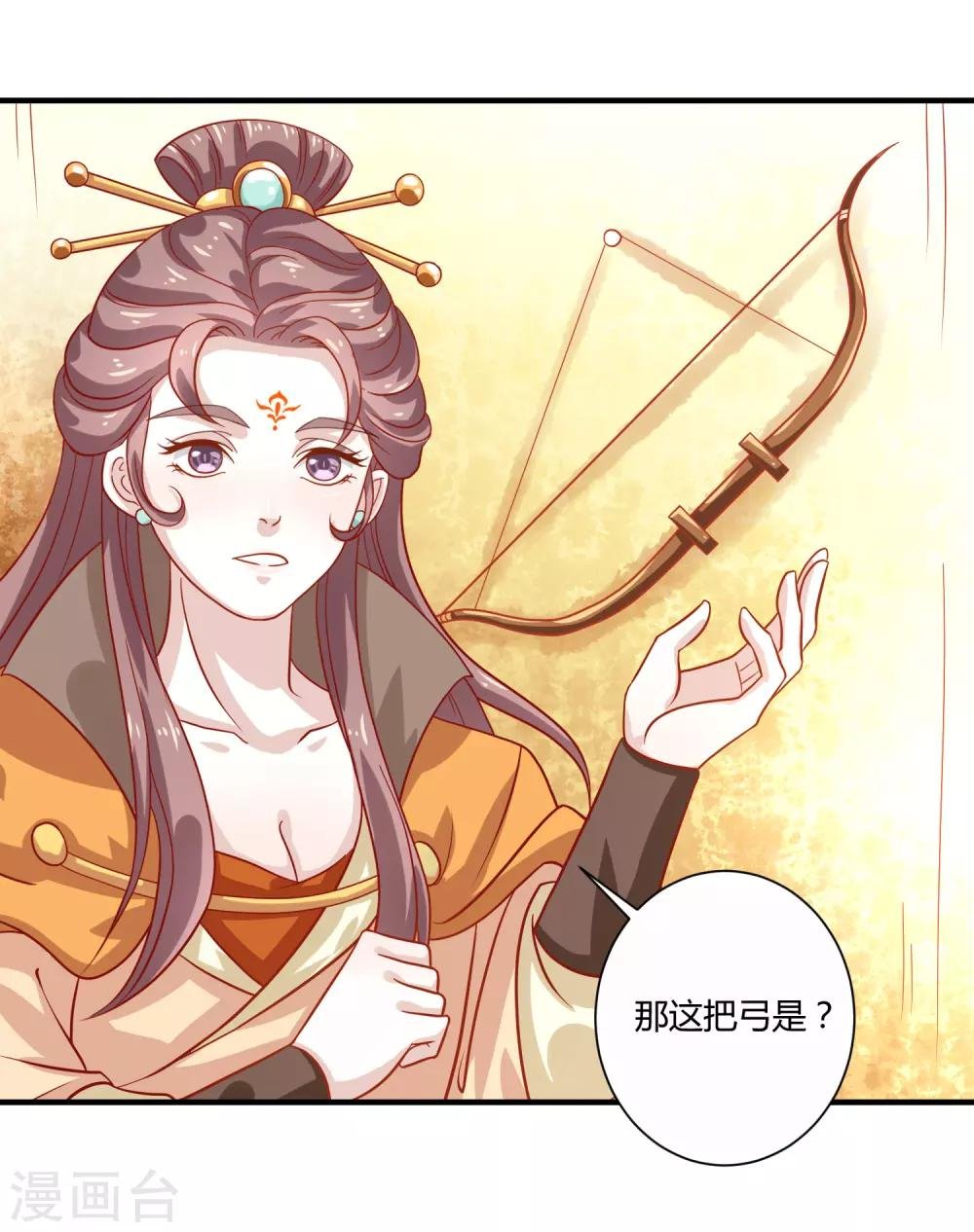 第21话 庙堂之上