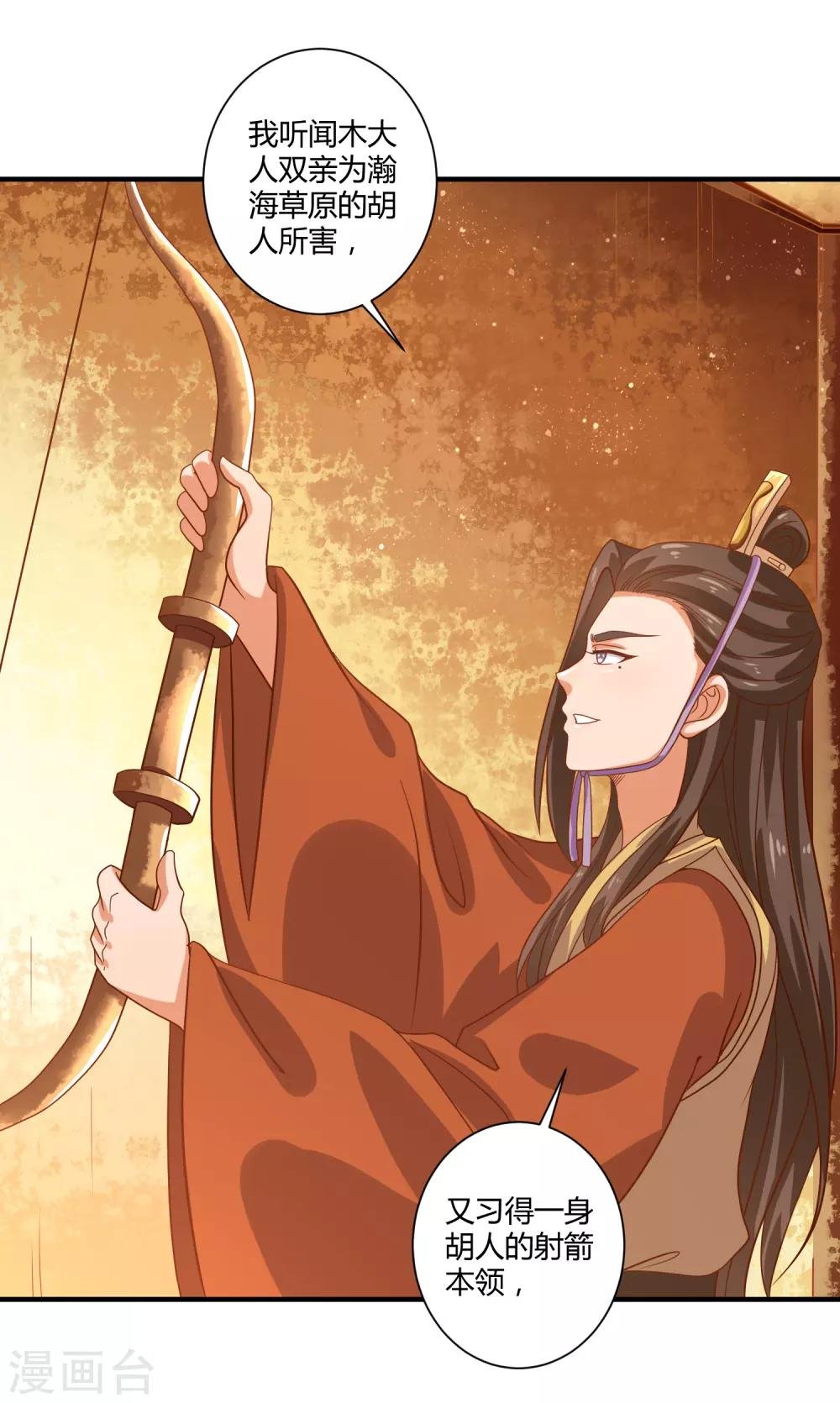 第22话 潜龙谍影