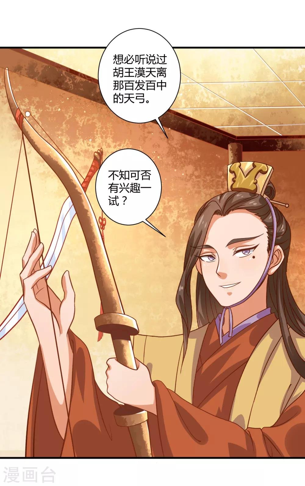 第22话 潜龙谍影