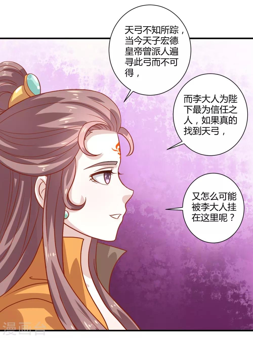 第22话 潜龙谍影