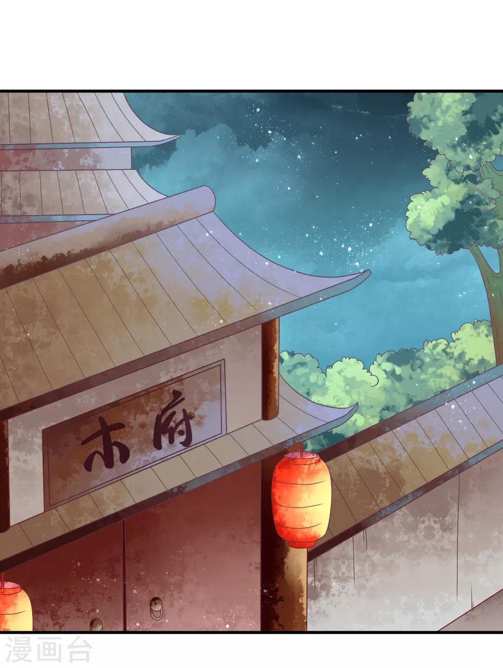 第22话 潜龙谍影