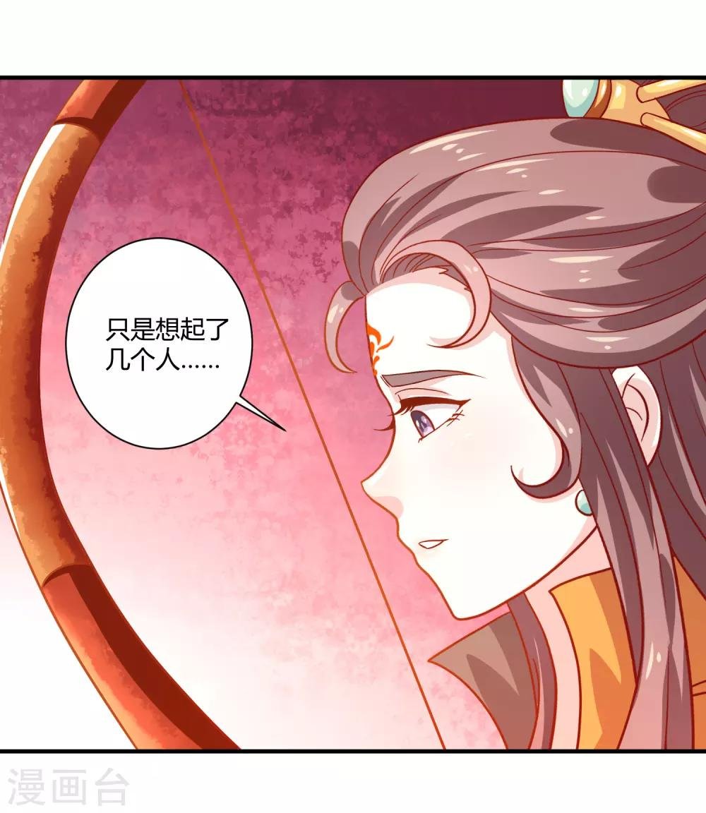 第22话 潜龙谍影