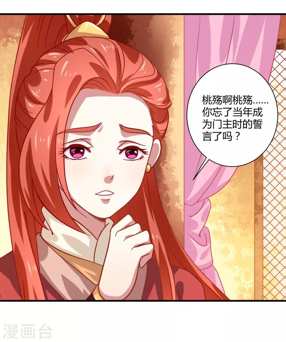 第22话 潜龙谍影