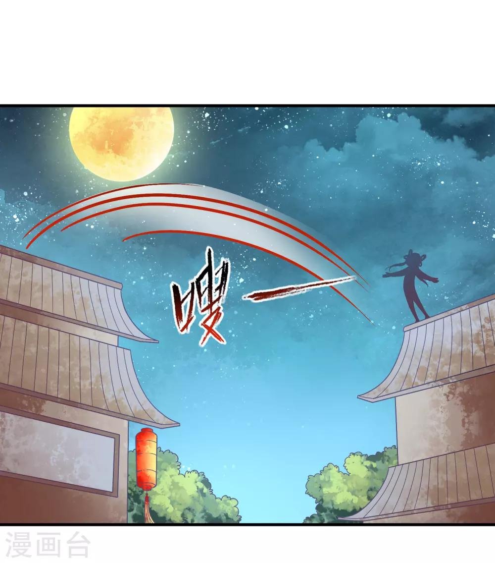 第22话 潜龙谍影