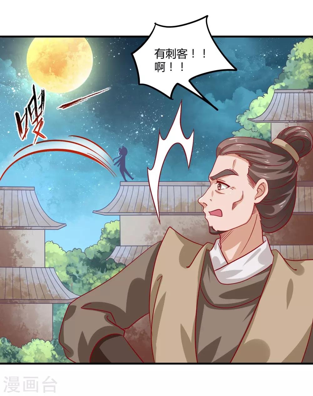第22话 潜龙谍影