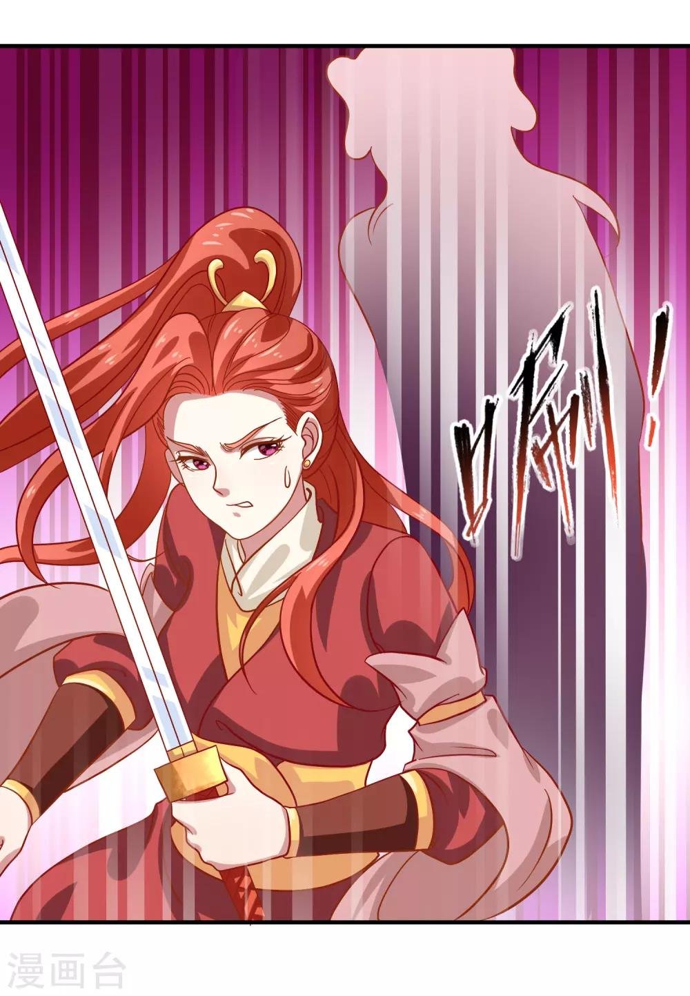 第22话 潜龙谍影