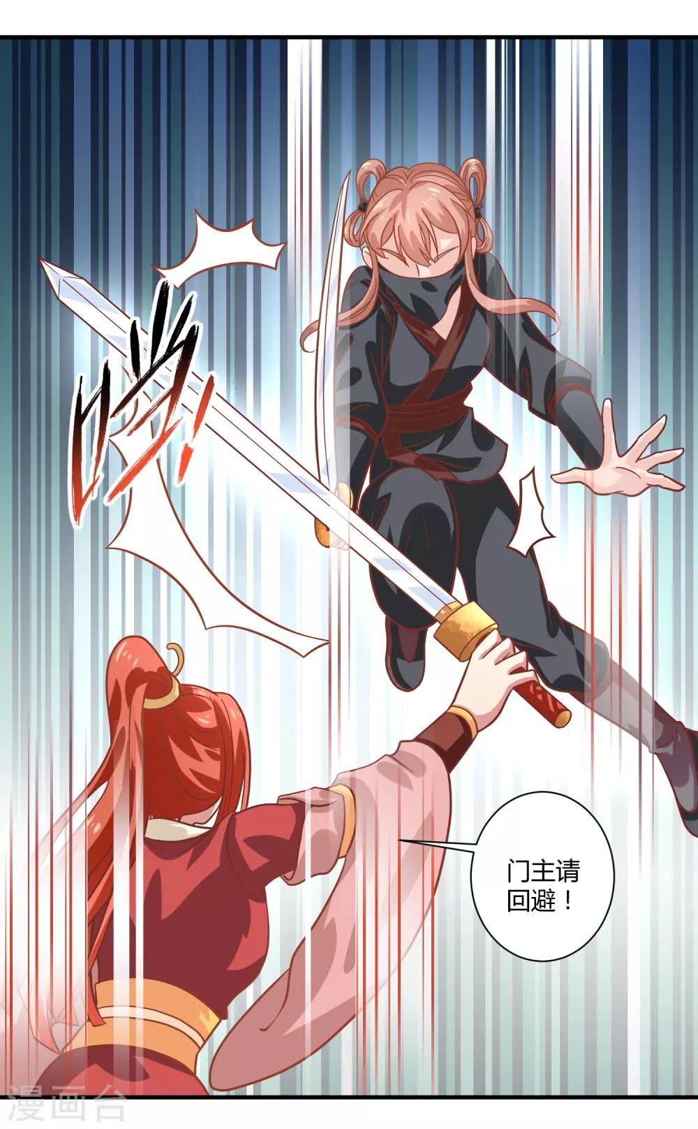 第22话 潜龙谍影