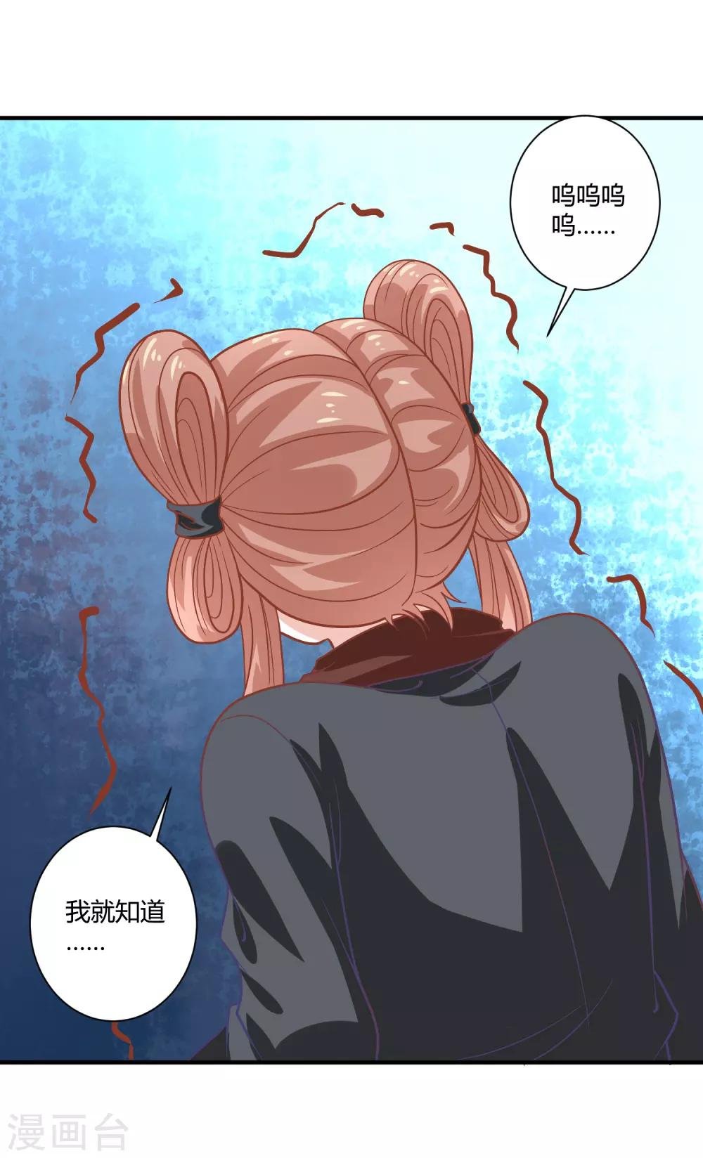 第22话 潜龙谍影