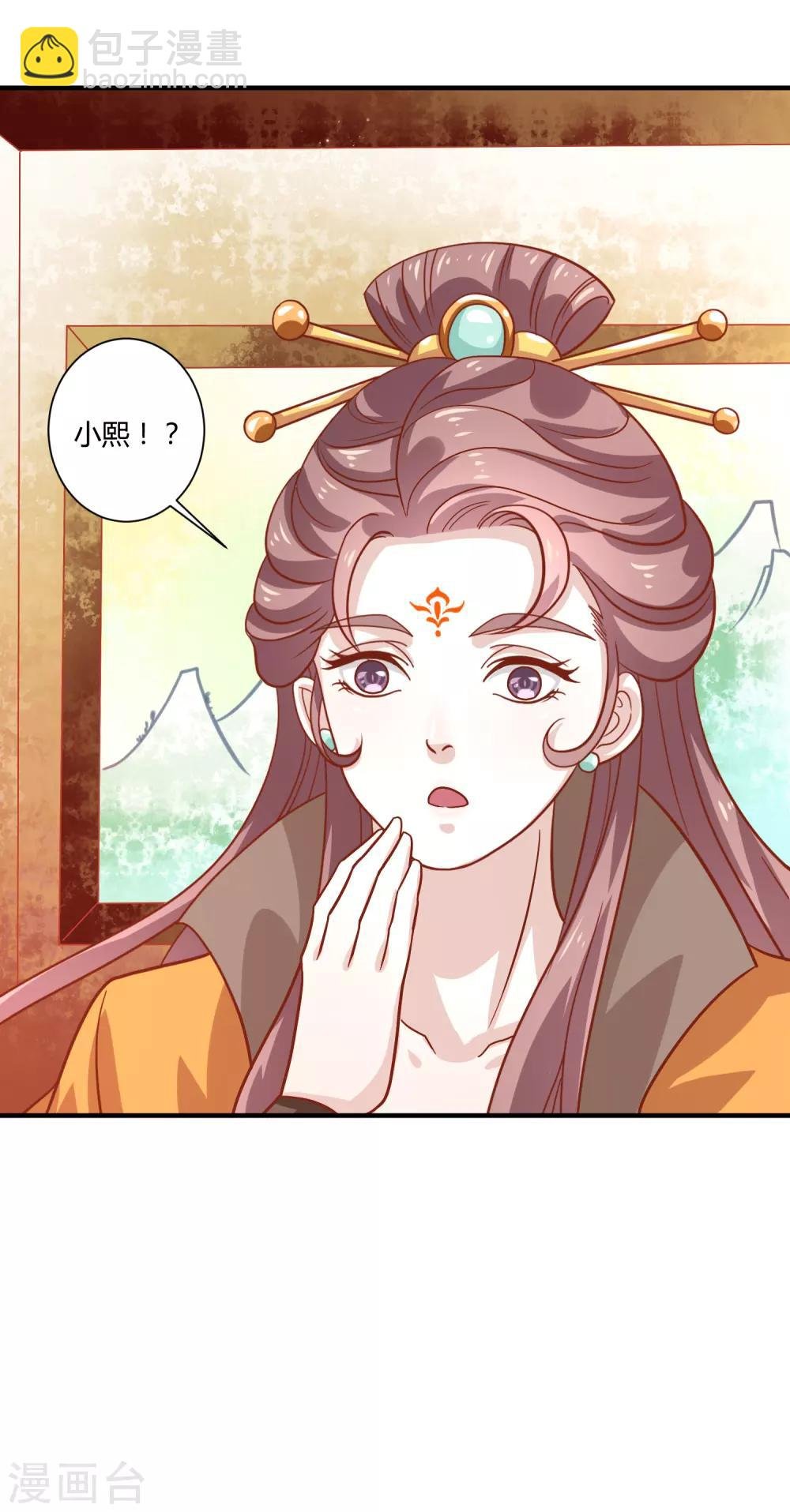 第22话 潜龙谍影