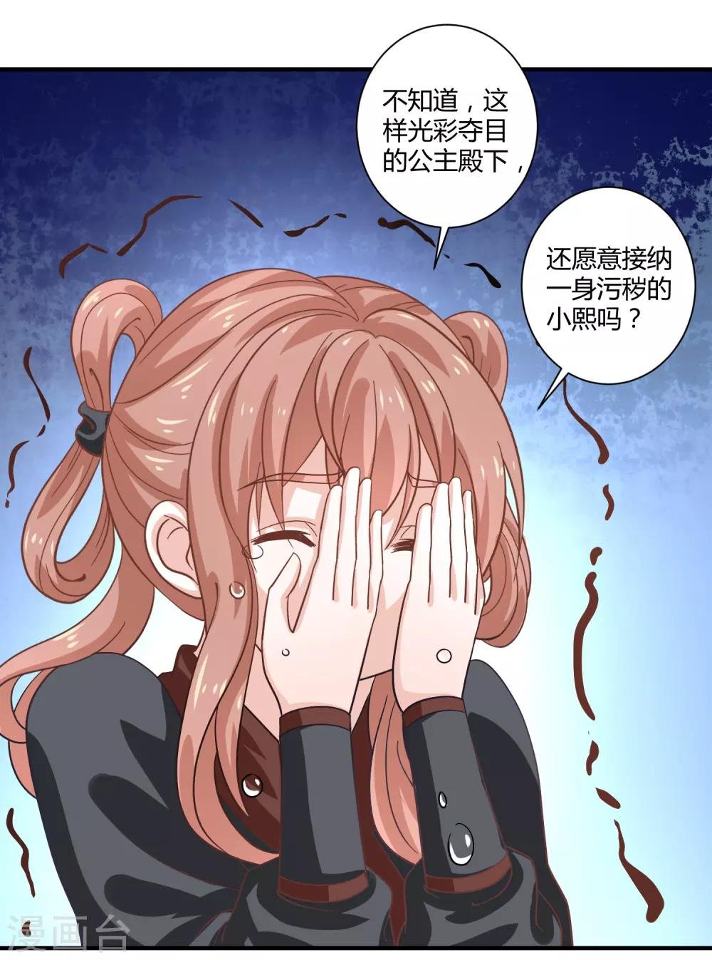 第23话 故人重逢